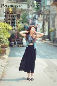 Tỏa sáng ngày giao mùa vơí Forward Shop 2