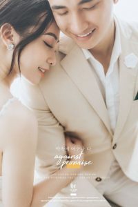 ảnh cưới đẹp