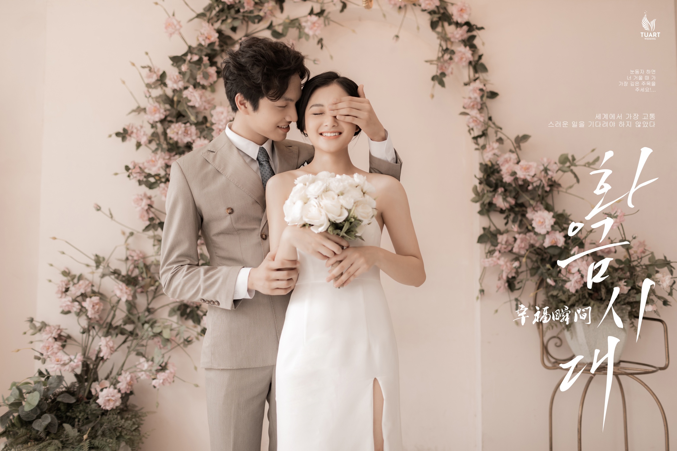 Ảnh cưới phong cách Hàn Quốc – Part 1