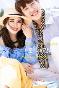 Album chụp hình cưới đẹp tại Hồ Chí Minh 2