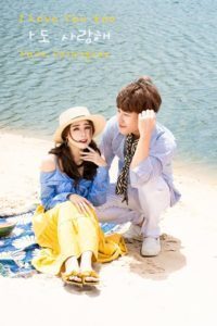 Album chụp hình cưới đẹp tại Hồ Chí Minh 4