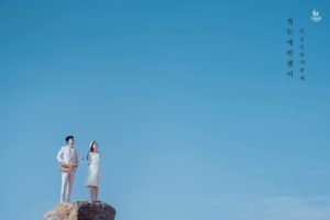 Album chụp hình cưới đẹp tại Đà Nẵng: Trương Thủy-Hoàng Huy 5