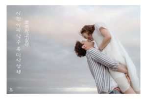ALBUM ẢNH CƯỚI TẠI ĐÀ NẴNG 17