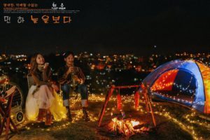 Album ảnh cưới tại Đà Lạt 3