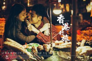 Album ảnh cưới chụp tại Đà Lạt
