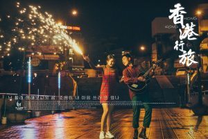 Album ảnh cưới chụp tại Đà Lạt