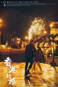 Album ảnh cưới chụp tại Đà Lạt