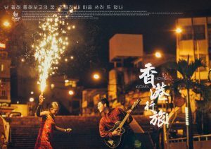 Album ảnh cưới chụp tại Đà Lạt