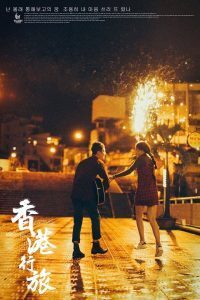 Album ảnh cưới chụp tại Đà Lạt