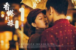 Album ảnh cưới chụp tại Đà Lạt