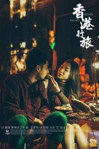 Album ảnh cưới chụp tại Đà Lạt