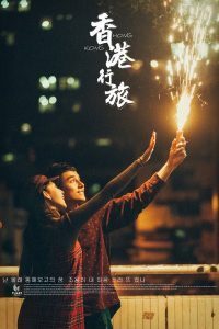 Album ảnh cưới chụp tại Đà Lạt