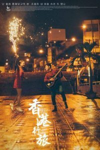 Album ảnh cưới chụp tại Đà Lạt