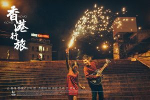 Album ảnh cưới chụp tại Đà Lạt