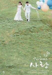 Album ảnh cưới ngoại cảnh Hà Nội