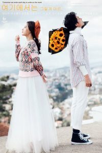 ALBUM TẠI ĐÀ LẠT - MINH KHÁNH & NGỌC ANH