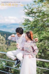 ALBUM TẠI ĐÀ LẠT - MINH KHÁNH & NGỌC ANH