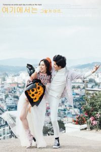 ALBUM TẠI ĐÀ LẠT - MINH KHÁNH & NGỌC ANH