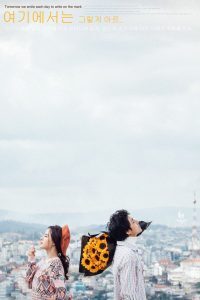 ALBUM TẠI ĐÀ LẠT - MINH KHÁNH & NGỌC ANH