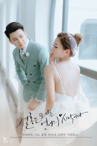 ALBUM PRE-WEDDING ĐẸP TẠI NINH BÌNH