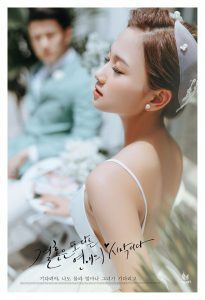 ALBUM PRE-WEDDING ĐẸP TẠI NINH BÌNH