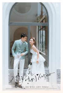 ALBUM PRE-WEDDING ĐẸP TẠI NINH BÌNH