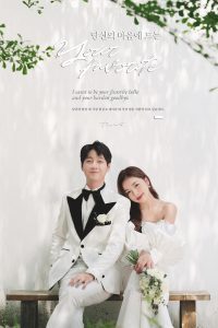 Album ảnh cưới đẹp phim trường Rustic Hồ Chí Minh