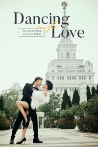 Album ảnh cưới tổng hợp ở VinUni